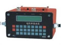 电阻率找水仪 水源探测器 水文环保电位法找水仪