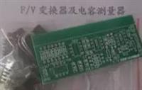 电子DIY套件LM331F/V变换器及电容测量器