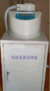 污水采样器  自动水质采样器   便携式混合水样采取器