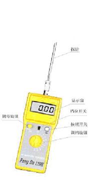 煤炭颗粒物质水分测量仪 ​煤炭水分仪 粉状物质水分检测仪 