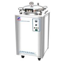 全不锈钢立式压力蒸汽灭菌器 翻盖式不锈钢立式压力灭菌 