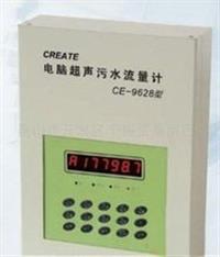 电脑超声波污水流量计 超声波明渠污水流量计 超声波污水流量检测仪 超声波污水瞬时流量液高流速监测仪