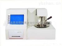 闭口闪点测试仪 ​全自动闭口闪点仪 