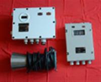 矿用物料料仓料位连续检测仪 ​矿用智能超声物位仪 