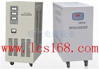  3相净化交流稳压电源 ​精密净化交流稳压电源