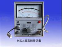 超高频毫伏表
