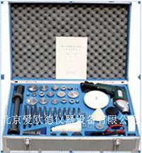 阀门研磨机  ​便携安全阀截止研磨机  ​​便携式阀门研磨机   ​