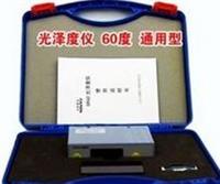 光泽度计   数显光泽度仪 