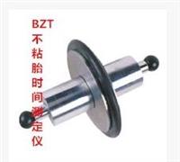 不粘胎时间测定仪