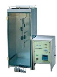 织物阻燃性能测试仪 垂直法 阻燃仪