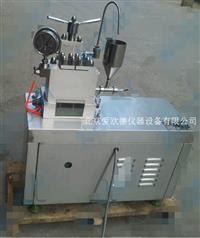 实验室高压均质机