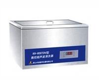 台式数控超声波清洗器 数显记忆数控超声波清洗器 台式排水数控超声波清洗器