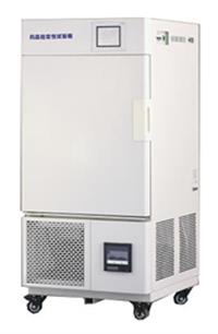 综合药品稳定性试验箱多箱独立综合药品稳定性试验箱 平衡调温综合药品稳定性试验箱