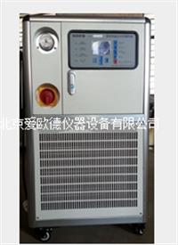 高低温循环装置 反应釜​高低温循环装置​
