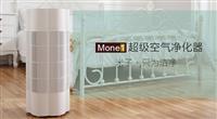 超级空气净化  空气净化器 除PM2.5， 除甲醛， 除雾霾  智控除菌空气净化器