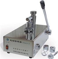 电动种子粉碎器种子纯度检测粉碎器多粉碎盘粉碎器