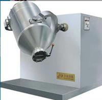 三维混合机 多向运动混合机