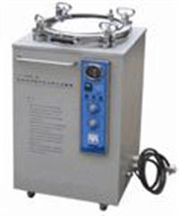 全不锈钢立式压力蒸汽灭菌器 压力蒸汽灭菌器 立式压力蒸汽消毒锅