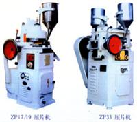 压片机 颗粒状原料压片机 压片分析仪 厚度可调压片机 