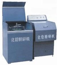 密封式化验制样粉碎机   实验室化验制样粉碎机 化验粉碎机   