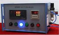 密封性测试仪  阀门管道气密性检测试仪 气密性检测仪