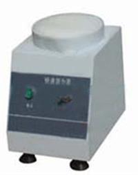 快速混匀器  旋涡混合器 溶液快速混匀器