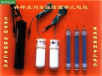 笔式硫酸铜参比电极  地下金属管道探测仪  地下金属管道自然电位测定仪 