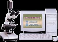 纤维细度分析系统