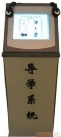 计算机导学系统硬件 物理教学仪器 